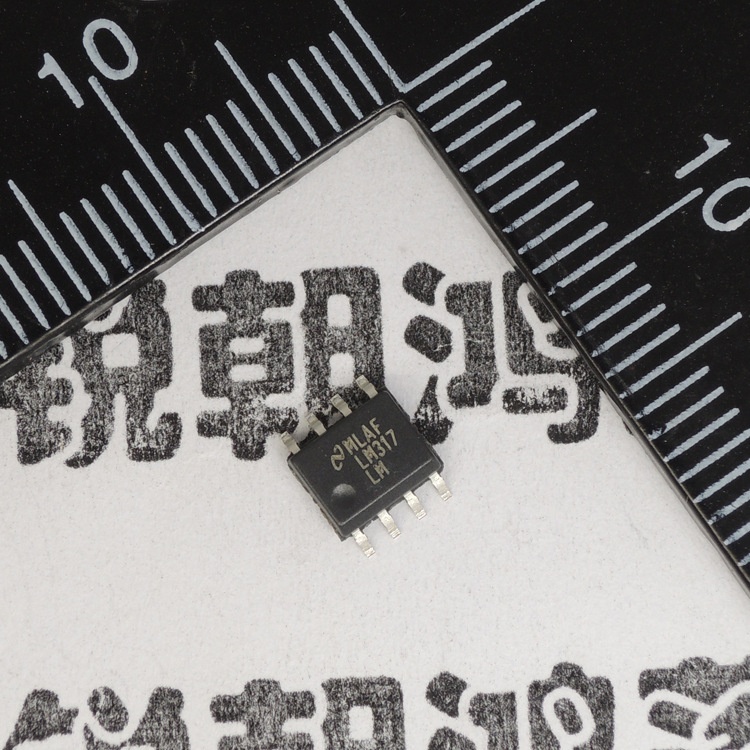 LM317贴片SOP-8脚线性稳压器