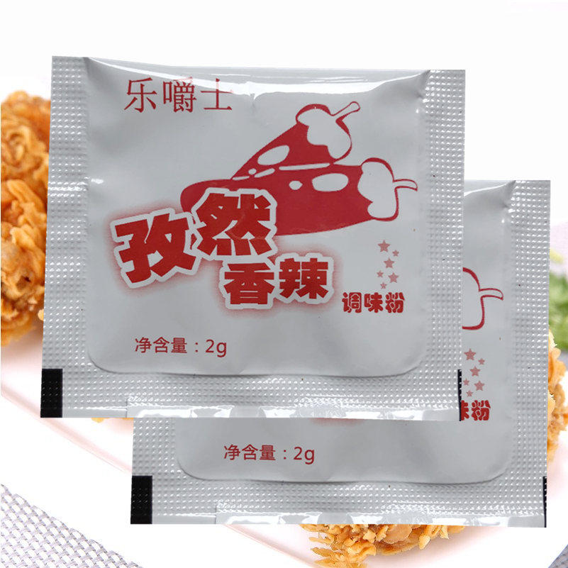 包邮乐嚼士孜然香辣调味包2克*500小包烧烤炸鸡小调料包调味撒粉