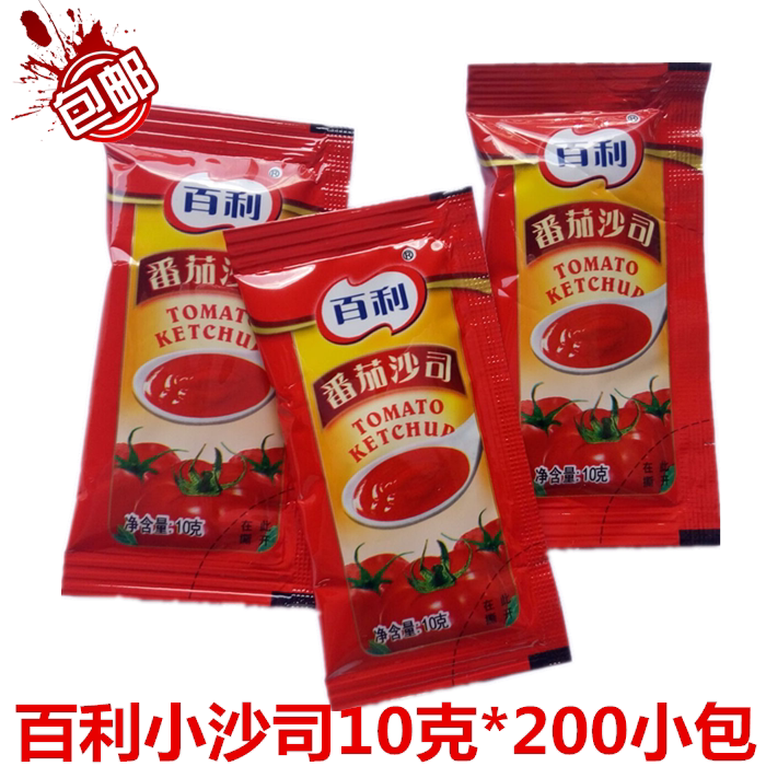 包邮正品百利小沙司薯条伴侣汉堡专用番茄酱200包/袋手抓饼番茄酱