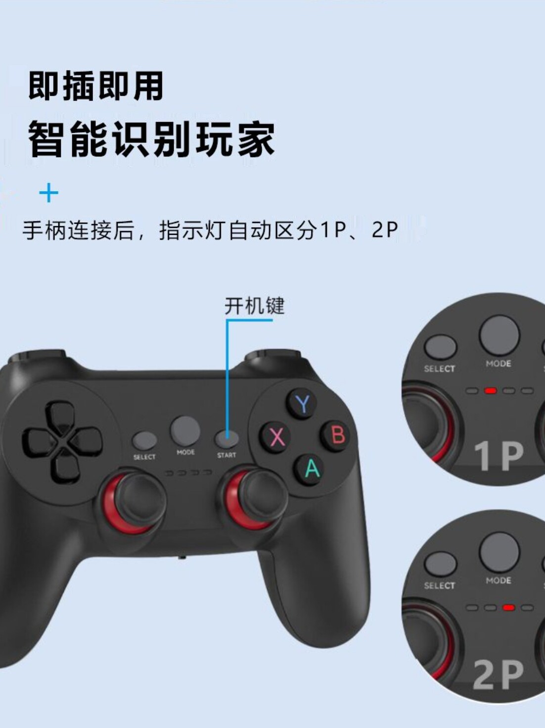 2.4G WIRELESS SMART HANDLE EMUELEC SYSTEM DEDICATED ONLINE AND SET-TOP BOX COMPUTER MOBILE PHONE