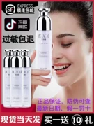 Zicai Purifying Huanyansu Deep Cleansing Pore Massage Cream Chì Mercury Toxin Kem trị mụn đầu đen chính hãng - Kem massage mặt