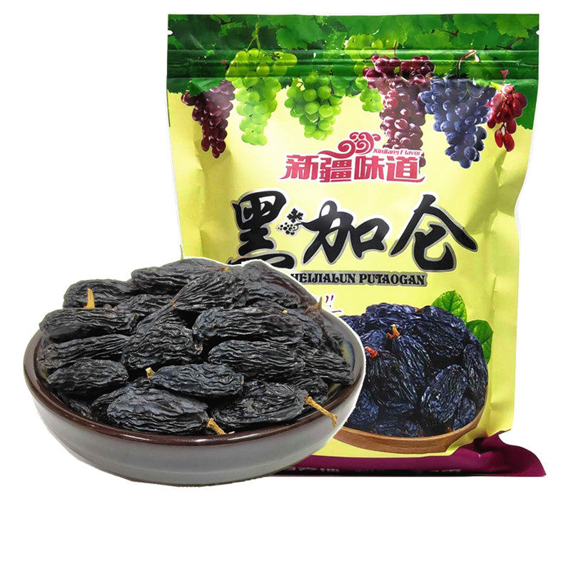 黑加仑葡萄干新疆特产500g袋包邮非免洗散装零食超大面包辅料