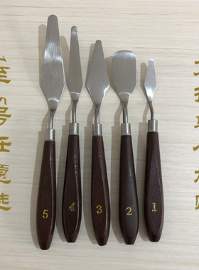 陶艺蛋糕艺术雕刀奶油蛋糕小抹刀巧克力雕刻修饰刮刀1至5号任意选