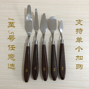 陶艺蛋糕艺术雕刀奶油蛋糕小抹刀巧克力雕刻修饰刮刀1至5号任意选