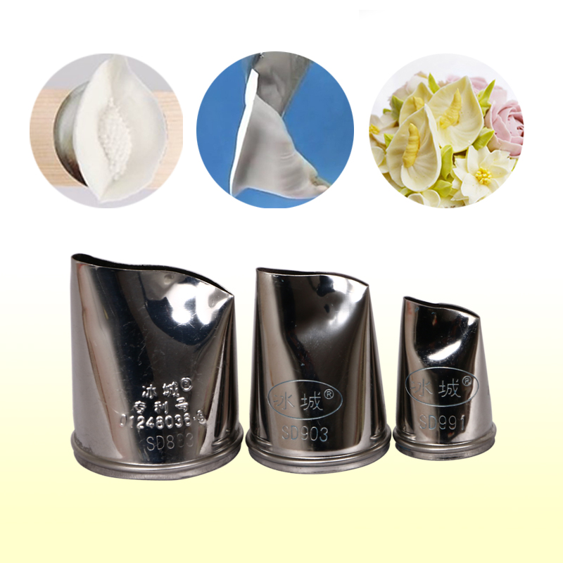 diy冰城大中小号手工制做裱花嘴