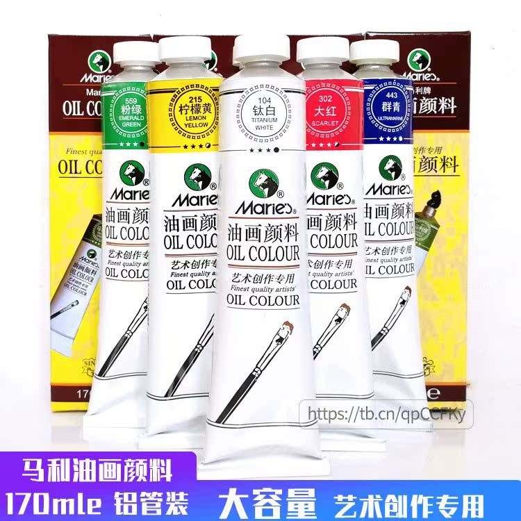 ÓÍ»ÑÕÁÏ 170ml ÒÕÊõ´´×÷רÓà ´óÖ§ÓÍ»ÑÕÁÏ ¶àÖÖÑÕÉ«¿ÉÑ¡