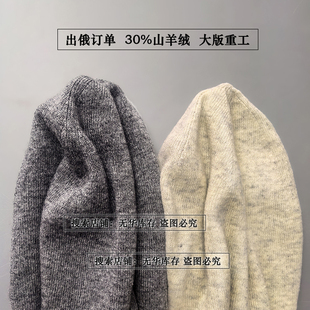 （出俄订单-重工大版）30%山羊绒柔软保暖堆堆帽大头包头帽月子帽