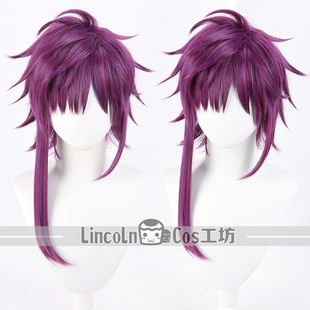 LINCOLN A3!满开剧团 有栖川誉  COSPLAY假发 紫红色混丝 cos假发
