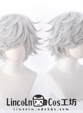 LINCOLN 东京卍复仇者重生之道 今牛若狭 灰色短发cosplay假发