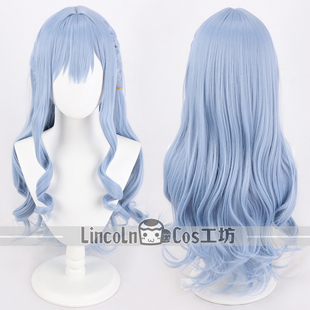 LINCOLN BanG Dream! 丰川祥子COSPLAY假发 浅蓝微卷长发 长头路