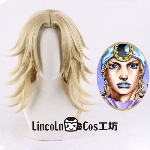 LINCOLN JoJo的奇妙冒险 飙马野郎 乔尼 乔斯达 cos假发 亚麻金