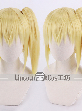 LINCOLN 热情传说 Tales of Zestiria 艾多娜 发尾渐变cos假发