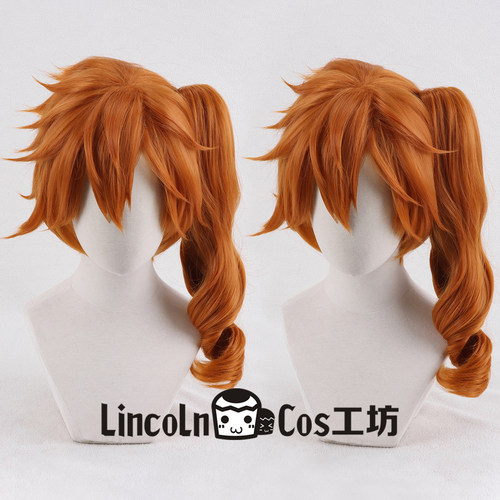 LINCOLN COS假发 本体+虎口夹卷马尾 橘红色 角色造型cosplay假发
