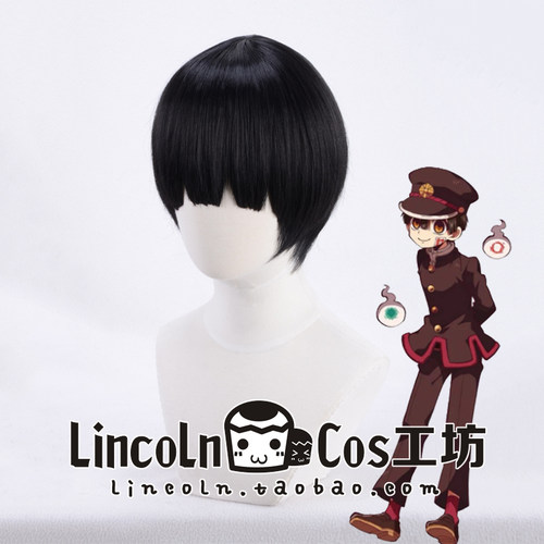 lincoln少年柚木司假发