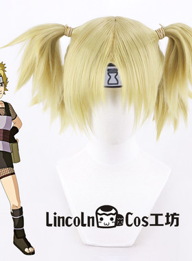 LINCOLN 火影忍者 手鞠COS假发 金色 四辫扎发造型cosplay假发