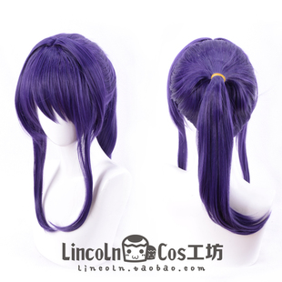 LINCOLN 偶像梦幻祭 神崎飒马 cosplay假发 扎发马尾cos角色假毛