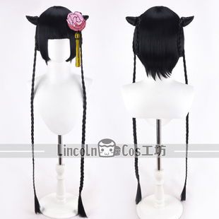 LINCOLN 黑执事 蓝猫 COS假发 黑色角可拆造型毛 cosplay假发