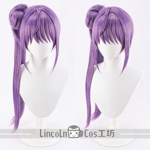 cos假发假毛 乙宗梢cosplay假发 LINCOLN lovelive莲之空女学院