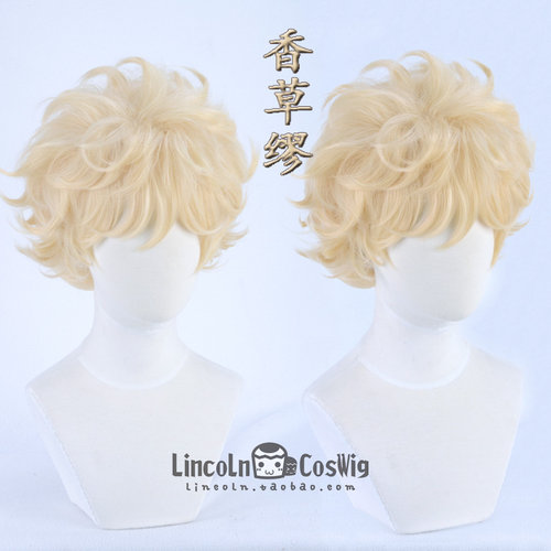 魔女香草繆/缪LINCOLNCOS假发