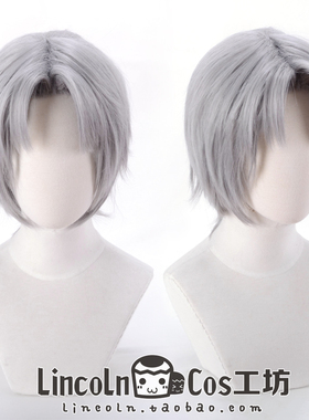 LINCOLN 鬼泣5 但丁 角色中分cos假发 灰色新版拱刘海cosplay假发