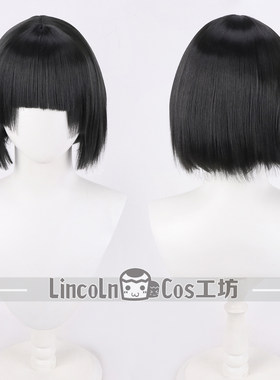LINCOLN 银仙 电波系少女 市松小雏COS假发 黑色 cosplay假发