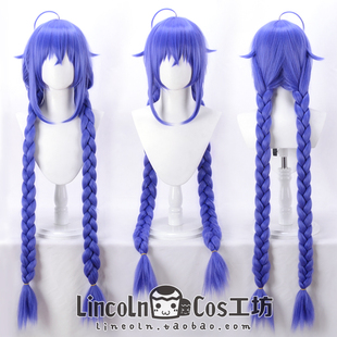 LINCOLN 无职转生 洛琪希·米格路迪亚 蓝紫双麻花辫cosplay假发