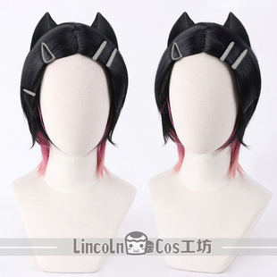 LINCOLN 无畏契约 暮蝶 中分头皮 Clove丁香 cos假发 黑粉挑染