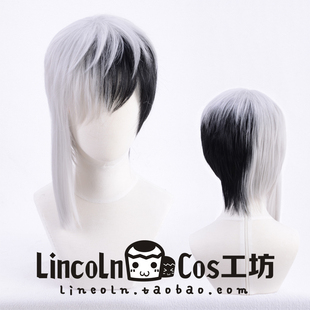 LINCOLN 石纪元 Dr.Stone 浅雾幻cosplay  黑白 cos假发