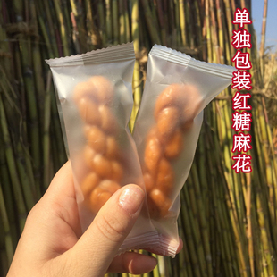 义乌特产正宗红糖麻花拉丝糖勾麻花新鲜甘蔗汁熬制独立包装