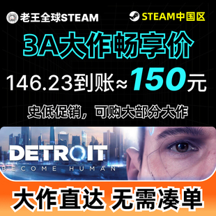 中国区steam余额充值礼品卡充值国服余额兑换cdk国区钱包码三角洲