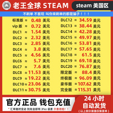 Steam充值卡美金区钱包码余额1/2/5/6/10/15/20/50美元100刀 USD