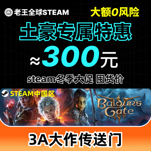 中国区steam余额充值卡cdk兑换码