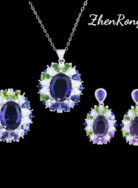 欧美游园惊梦彩钻套装高定珠宝紫钻吊坠开口戒指彩宝耳钉锆石项链