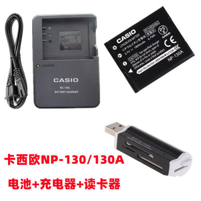 卡西欧EX-H35 ZR3500 ZR3600 ZR800相机NP-130电池+充电器+读卡器
