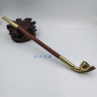传统老式手工旱烟袋 黄铜烟袋嘴带溜子旱烟锅 红木烟杆送长辈烟具