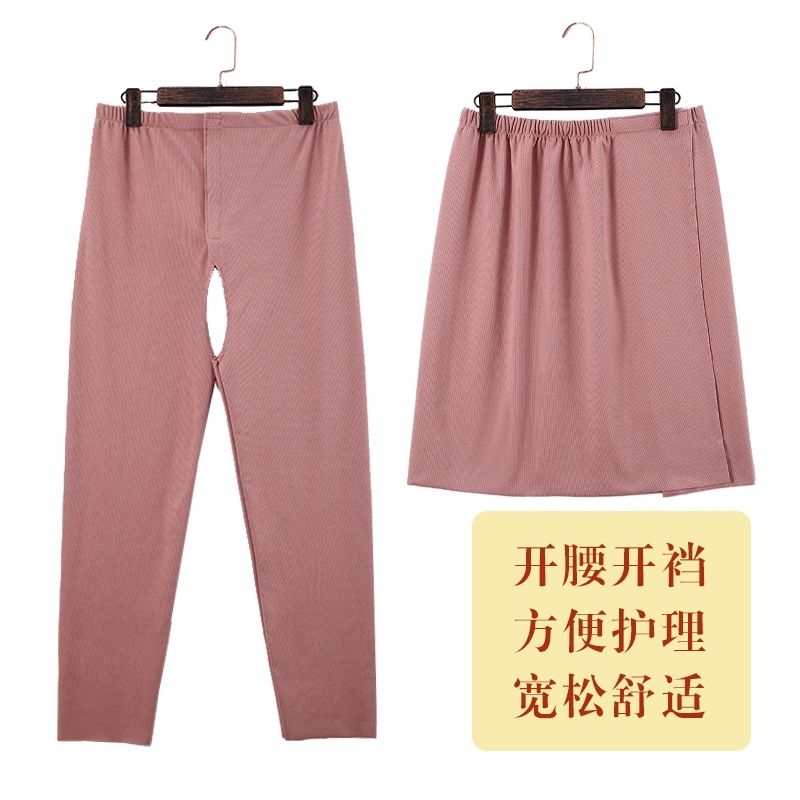 卧床老人衣服成人开腰开裆裤