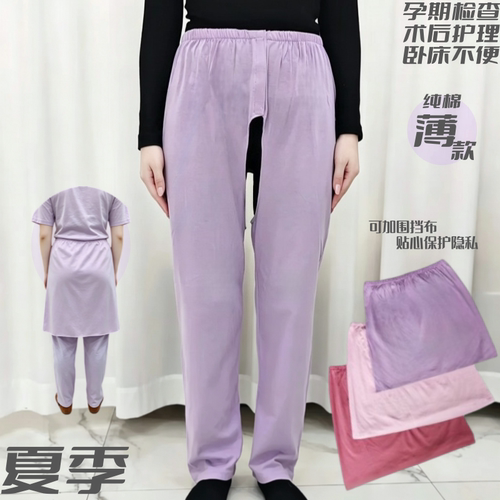 纯棉透气孕妇开档产检护理裤