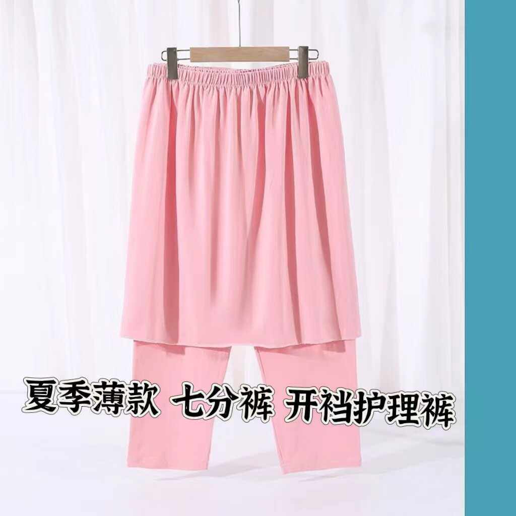 月子卧床夏季护理裤卧床夏季月子