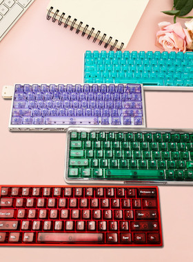 【冰晶透】透明键帽顶面磨砂雾透原厂适配迈从小蜜蜂ace68wooting