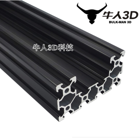 Openbuilds C-beam导轨,C型导轨,U型导轨,4080铝型材黑色