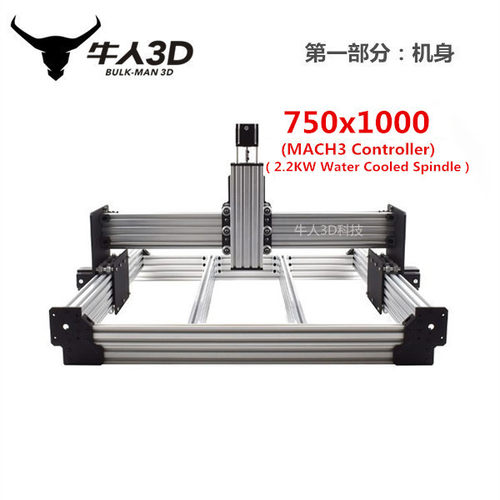 Workbee CNC 数控雕刻机--MACH3 Controller,   2.2kw主轴 (水冷)