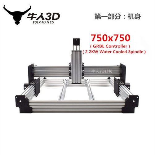 Workbee CNC 数控雕刻机--GRBL Controller, 2.2kw主轴 (水冷)