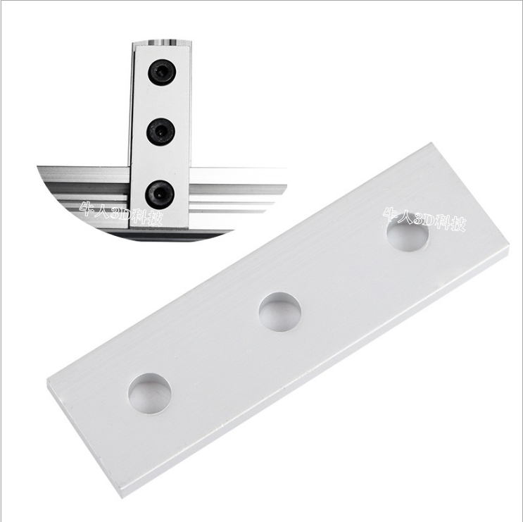 Openbuilds一字连接板 工业铝型材配件 3孔垂直连接板 导轨拼接板