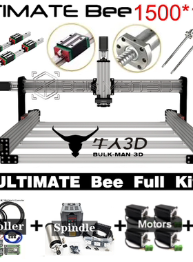 ULTIMATE Bee CNC Machine Mach3 Controller 1.5kw or 2.2kw风冷