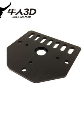 Openbuilds Threaded Rod Plate - NEMA 23 Stepper Motor