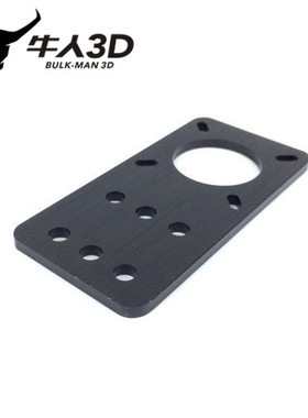 Openbuilds Motor Mount Plate - NEMA 17 Stepper Motor