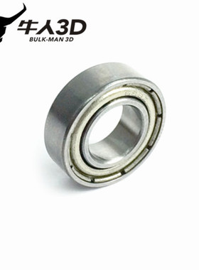 Openbuilds 688zz轴承 8x16x5mm