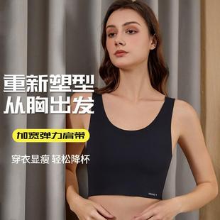 燕廷束胸零感无痕束胸内衣大胸显小超平裹胸帅T学生套头束胸背心
