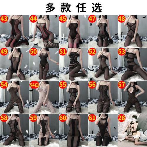 趣内衣女性感透明趣连体丝袜网衣免脱开档服花中诱惑
