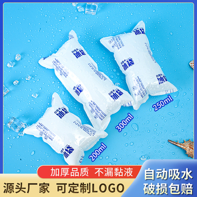 自吸水冰袋快递专用蛋糕保冷袋